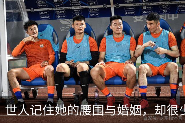 世人记住她的腰围与婚姻，却很少看见吉娜原本的底色